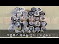 구형드릴 배터리리필 업그레이드 ni cd ni mh 보쉬 18볼트 2.0암페어 밧데리교환