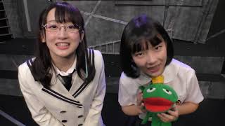 渡邉結衣さん＆梅原サエリさん動画コメント