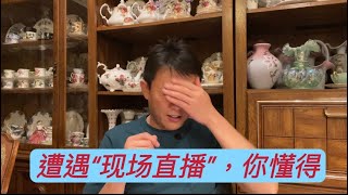 我在Airbnb（中国称为：爱彼迎）的租房经历之黑人大妈热情款待，半夜传来不可描述的声音。