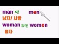 중급 영어명언1강 . 행복은 발🦶 아래에... 피가 되고 살이 되는 명언 초보자도 영어로 배워요~