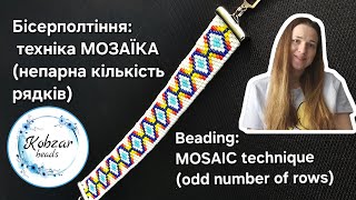 Beading: MOSAIC technique (odd number of rows)