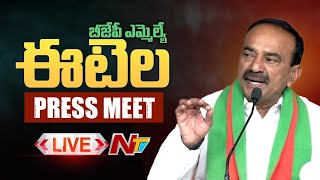 Live: Etela Rajender Press Meet LIVE | Ntv