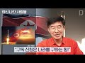 정신 나간 사람들 공병호tv