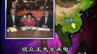 2008-09-02 美国之音时事大家谈-4 Voice of America VOA