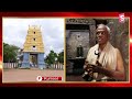 రూపాల సంగమేశ్వర స్వామి ఆలయ చరిత్ర rupala sangameswara swamy temple history @sumantvkurnool