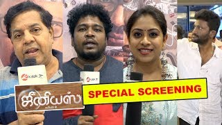 Genius Special Screening | Suseenthiran | Roshan | Kollywood | Yuvan Shankar Raja |  kalakkal cinema