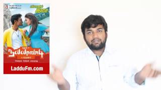 naiyandi tamil movie review by prashanth