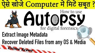 Autopsy : digital forensics tutorial on Windows & Linux - File recovery, Image metadata extract