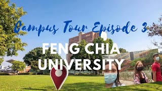 Eps. 3 CAMPUS TOUR - Feng Chia University (Campus Tour with Meilia) 逢甲大學 FCU