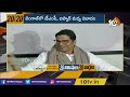 మమతా ప్రశాంత్ కిషోర్ మధ్య విభేదాలు mamata vs prashant kishor 10tv