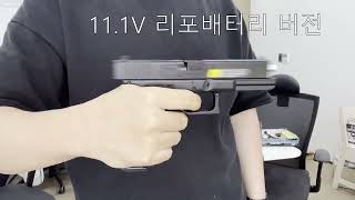 마루이 글록18C ebb 11.1v 리포배터리화