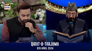 Qirat-o-Tarjuma | Shan-e- Sehr | Qari Waheed Zafar Qasmi | Waseem Badami | 8 April 2024