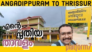 Train Journey | Angadippuram to Thrissur via Shoranur by 06464 Nilambur Road Palakkad Express Spl