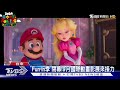 台中電影fun in季最終場 歡笑中圓滿閉幕｜tvbs新聞 @tvbsnews01