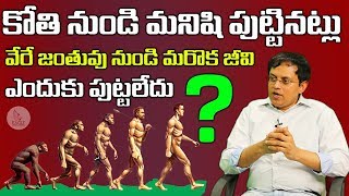 Babu Gogineni Appreciates and answers this interesting Question | Babu Gogineni | Eagle Media Works