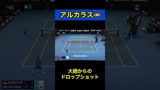 轟音から静寂#tennis #テニス #ジョコビッチ ＃アルカラス