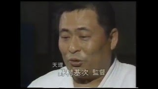 第１０回全国高等学校柔道選手権大会　1988年3月21日