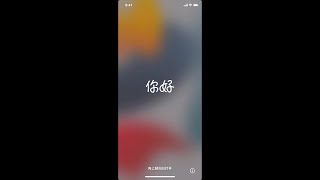 iOS 15 Start Up Hello Screen in 30 Languages