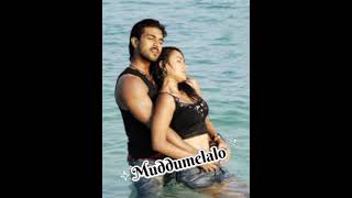 chamka chamka chamiki re song in telugu movie songes |Plz do subscribe for more videos