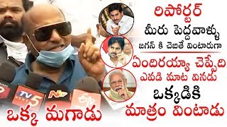 JC Diwakar Reddy Strong Reply To Media Reporter Question About YS Jagan | Political Qube