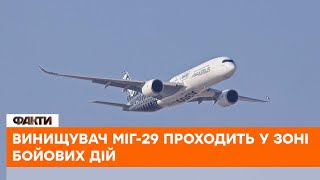 💥Як винищувач Міг-29 військово-повітряних сил України проходить у зоні бойових дій