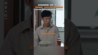 10月27日（發布時間），#張新成回應是本屆金鷹節唯一提名95生 ：很光榮，有種生混進去的感覺。