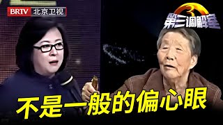 母亲中年丧偶养大四个子女，如今80岁却没人赡养，儿子抢走全部家产还理直气壮拒绝赡养,毕金仪：你妈不是一般偏心眼！【第三调解室】