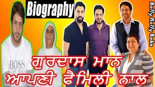 Gurdas Maan | With Family | Wife | Biography | Mother | Father | Son | Songs | Movies | Children