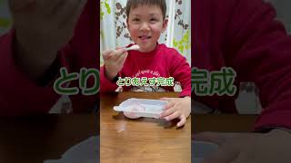 2つの味が楽しめる「ねるねるねるねコーラ\u0026オレンジソーダ味」を食べてみた - Kaikun Channel #Shorts