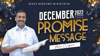 டிசம்பர் மாத வாக்குத்தத்த செய்தி 2022 | December Promise Message 2022 | Bro. Mohan C Lazarus