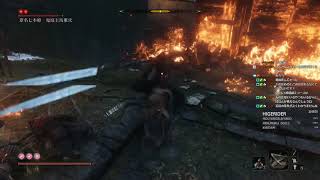 sekiro[隻狼]下手でも倒せる葦名七本槍 鬼庭主馬雅次