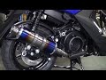 ＢＷ’Ｓ125　beams　ss300ヒートチタン政府認証モデル　マフラーサウンド