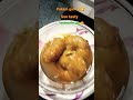 pakam garelu must try sooo tasty juciy short s పాకం గారెలు in telugu