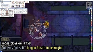 [하티] 라그 #450 유페1층 브레스룬나 (RO sakrai Juperos Ruins 1F_Breath Rune Knight)