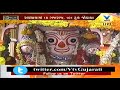 rath yatra exclusive talk on jagannath with લોક સાહિત્યકાર shankerdan gadhvi vtv new