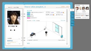 [Playlist] 그때 그 감성 그대로, 싸이월드 BGM 총망라✨ㅣ폴더폰 쓰던 그시절 back the 2000s💫