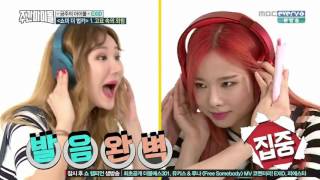 [Hyun]주간 아이돌 E254 160608 EXID Part3 # Weekly Idol # EXID # K pop