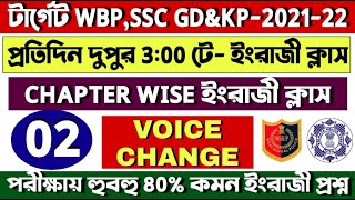 WBP Main Exam Chapter Wise #English | VOICE CHANGE| Class - 02 | SSC GD Exam | Excise Main | #WBP