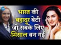 आप भी बन सकते हैं Neerja जितने बहादुर Real Story Of Neerja Aneesh Bhanot Hindi Motivation Video