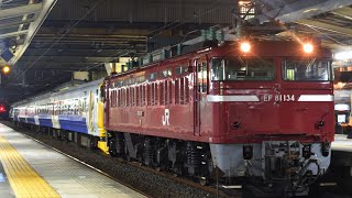 [豊田常駐編成もあと1本へ] E257系500番台NB-11編成 AT入場 吹上駅発車