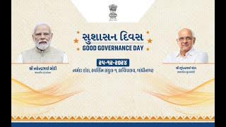 CM launches various pro-people initiatives/projects on Good Governance Day