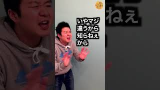 イエスの弟子ヤバいやつ列伝【ペテロ】#shorts