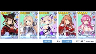 【魔法少女SPボス】19秒クリア【クルスタ】