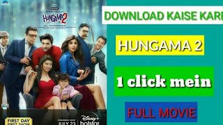 How to download Hungama2 movie I Hungama 2 movie kaise download Karen I Hungama 2 movie kaise dekhen
