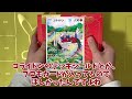 【ポケカ】海外のエリートトレーナーボックスを開封してみた！【ゆっくり実況】