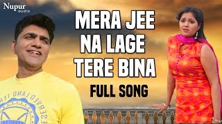 Mera Jee Na Lage Tere Bina - Uttar kumar & Kavita Joshi | New Haryanvi Songs Haryanavi 2019