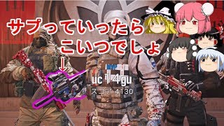 【R6S】サプっていったらこいつでしょ【ゆっくり実況】