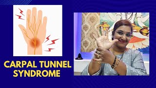 Acupressure Treatment For Carpal Tunnel Syndrome (In Kannada)