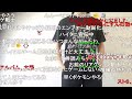 【ニコ生】もこう『１月８日』【2024 01 08】