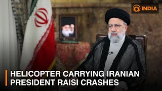 Helicopter carrying Iranian President Ebrahim Raisi makes rough landing | DD India